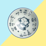 Mini Bol Japonais Kawaii -  Bleu