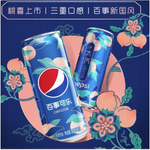 Pepsi  Pêche Blanche Oolong - Soda aux fruits (33Oml)