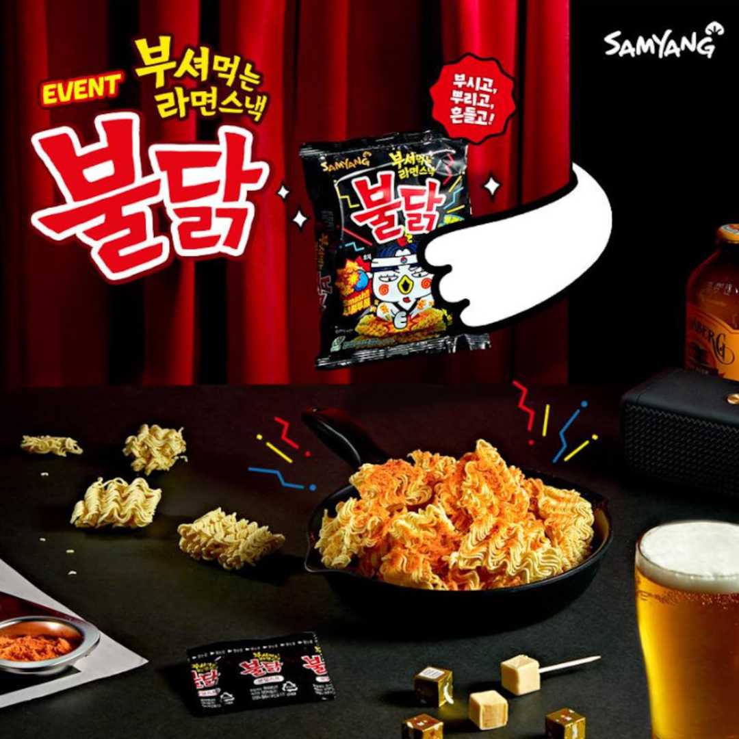 Samyang Hot Chicken Saveur Chips Ramen Snack