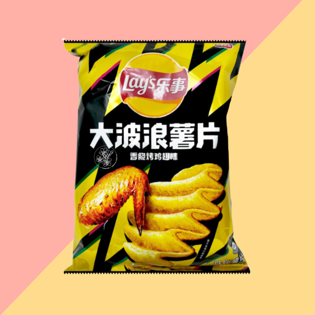 Chips Lay's Poulet Rôti