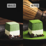 Poudre de Matcha  100g  - Thé Vert Japonais