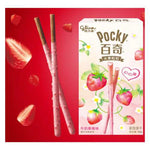 Pocky Fraise - Bâtonnets chocolatés Japonais