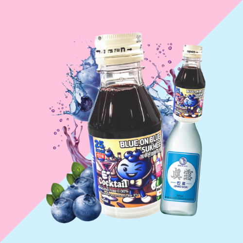 Sukhee Haesoo Myrtille - Boisson Anti-Gueule 55ml