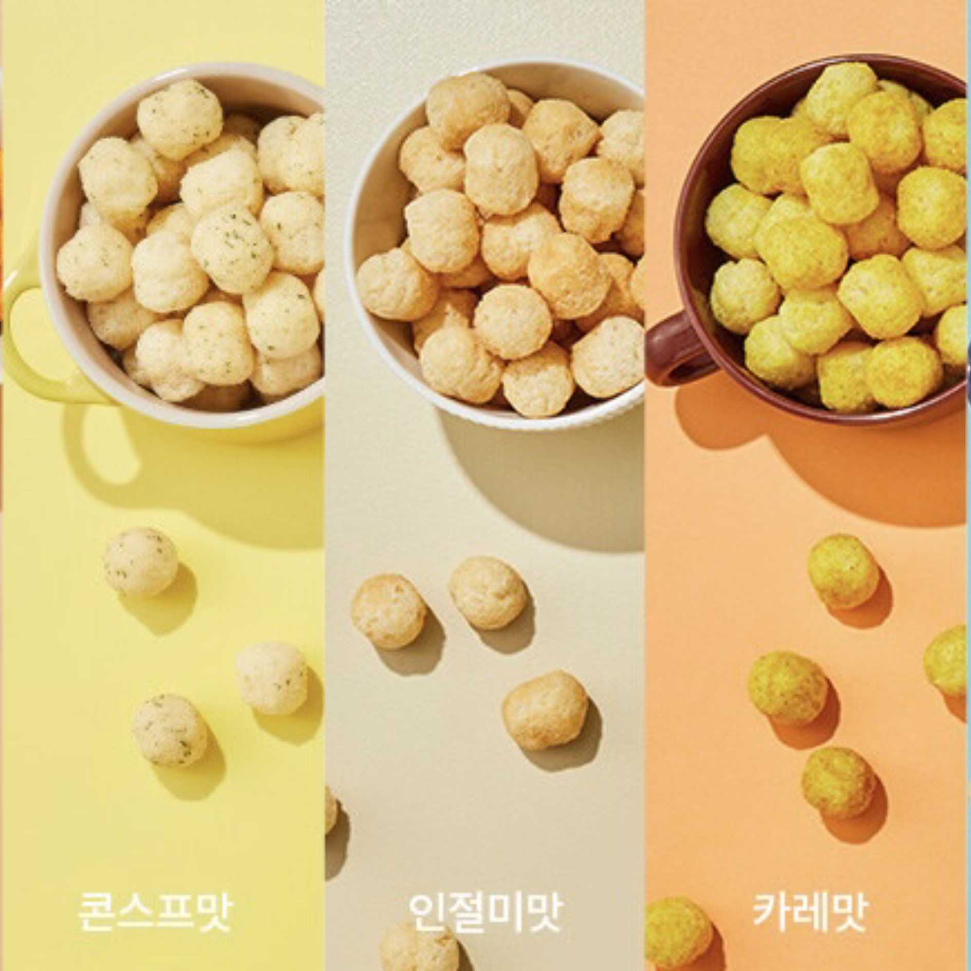 SNACK POP "SEVENTEEN" Chips - Corn Soup 50G