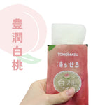 Sorbet glacé Tomomasu, une gourmandise japonaise rafraîchissante idéale pour les amateurs de snacks asiatiques et de spécialités venues du Japon. À savourer bien frais, ce dessert glacé est parfait pour une pause gourmande et pour découvrir les produits japonais tendance. Retrouvez le sorbet Tomomasu dans votre sélection de boissons et gourmandises asiatiques, idéal pour les fans de culture japonaise et de saveurs originales.