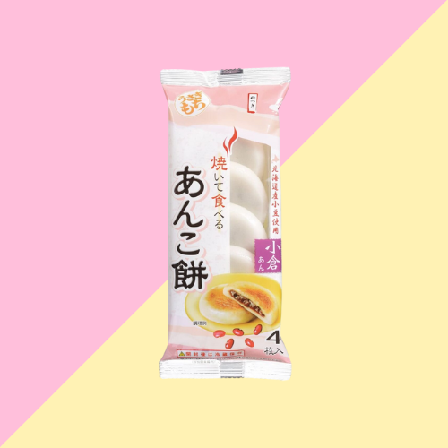 Usagi Mochi Haricot rouge  120g