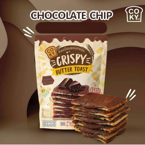 Crispy Toast Chocolat - Pain Grillé au Beurre 80g